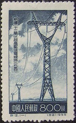 S12/TE12/特12, Newly Constructed 220,000 Volt High Tension Electric Line (1954)《新建22万伏超高压送电线路（一九五四）》