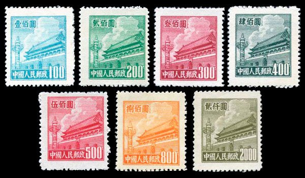 R03/PU3/普3, Regular Issue with Design of Tian An Men (3rd Print)《天安门图案普通邮票（第三版）》
