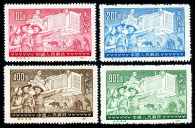 S02/TE02/特02, Land Reform《土地改革》
