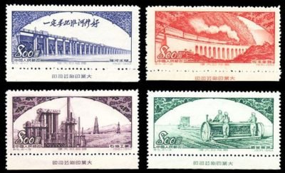 S05/TE05/特5, Great Motherland (2nd Set): Construction《伟大的祖国 — 建设(第二组)》
