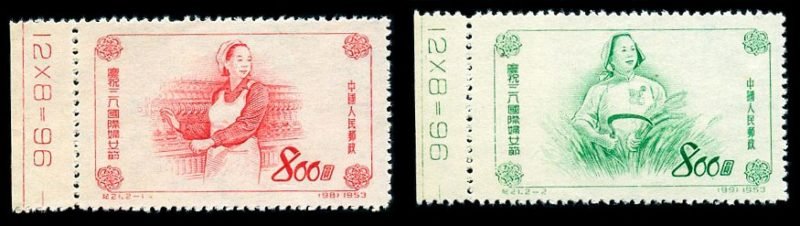 C021/JI21/纪21, International Women’s Day《庆祝“三·八”国际妇女节》
