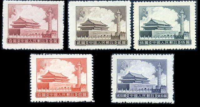 R09/PU9/普9, Regular Issue with Design of Tian an Men (7th Print)《天安门图案普通邮票（第七版）》