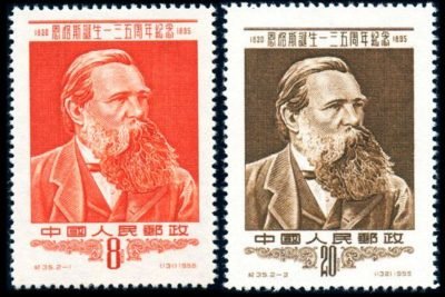 C035/JI35/纪35, 135th Birthday of F. Engels《恩格斯诞生一三五周年纪念》