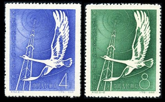 C052/JI52/纪52, Moscow Conference of Ministers of Posts and Telecommunications of Socialist Countries《莫斯科社会主义国家邮电部长会议》