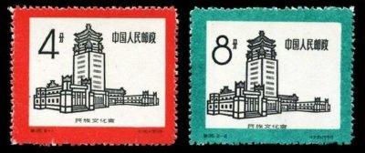 S36/TE36/特36, Cultural Palace of the Nationalities《民族文化宫》