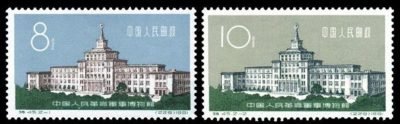 S45/TE45/特45, Chinese People's Revolutionary Military Museum《中国人民革命军事博物馆》