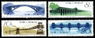 S50/TE50/特50, Architecture of Ancient China: Bridges《中国古代建筑 — 桥》