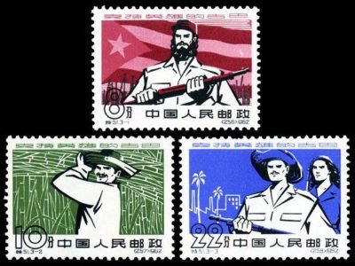 S51/TE51/特51, Support Heroic Cuba《支持英雄的古巴》
