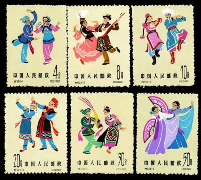 S53/TE53/特53, Chinese Folk Dances(2nd Set)《中国民间舞蹈（第二组）》
