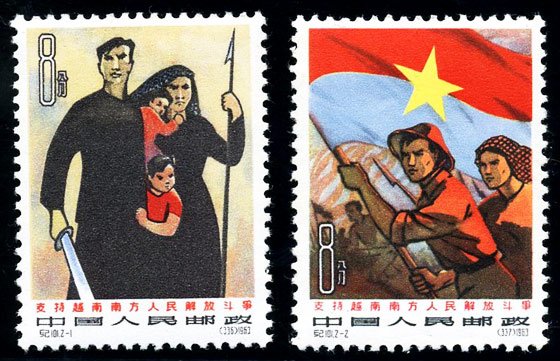 C101/JI101/纪101, Support South Vietnamese People's Struggle for Liberation《支持越南南方人民解放运动》