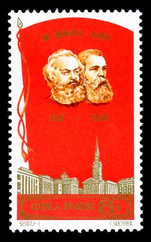 C107/JI107/纪107, Centenary of First International《第一国际成立一百周年》