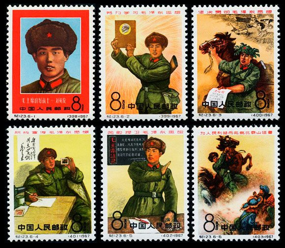 C123/JI123/纪123, Liu Yingjun, Chairman Mao's Good Soldier《毛主席的好战士—刘英俊》