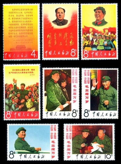 W02/WEN02/文2, Long Live Chairman Mao《伟大的导师、伟大的领袖、伟大的统帅、伟大的舵手毛主席万岁》