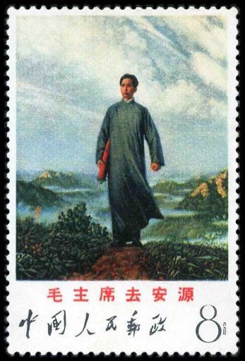 W12/WEN12/文12, Chirman Mao Goes to Anyuan《毛主席去安源（油画）》