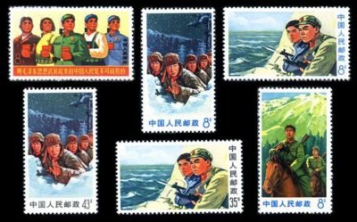 W18/WEN18/文18, Chinese People Armed with Mao Zedong Thought Is Invincible《用毛泽东思想武装起来的中国人民是不可战胜的》