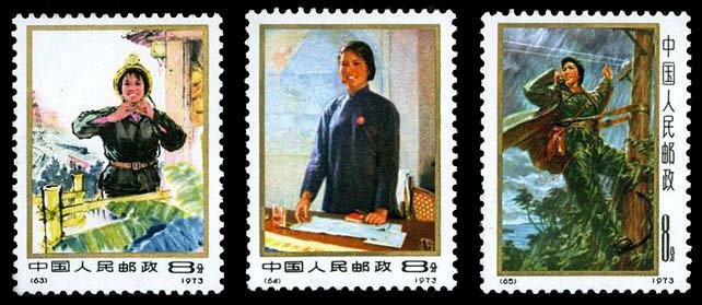 N63-65/编号邮票63-65, Women of China《中国妇女》