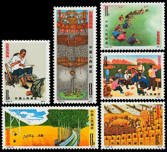 T003/T3, Paintings by Peasants of Huxian County《户县农民画》