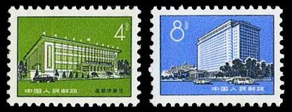 R17/PU17/普17, Regular Issue with Designs of Buildings in Beijing《北京建筑图案普通邮票》