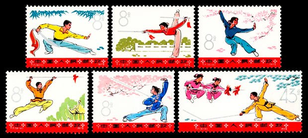 T007, Wushu《武术》