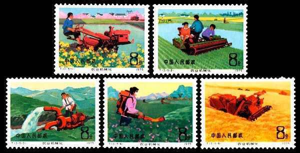 T013, Farm Mechanization《农业机械化》