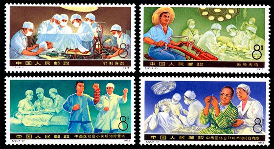 T012, New Achievements of Medcal and Health Science《医疗卫生科学新成就》