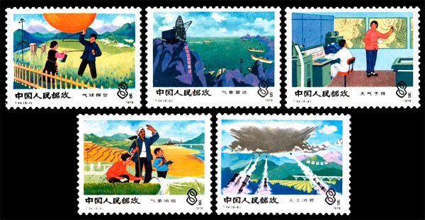 T024, Weather《气象》