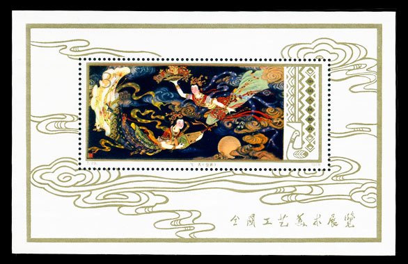 T029, Arts and Crafts《工艺美术》