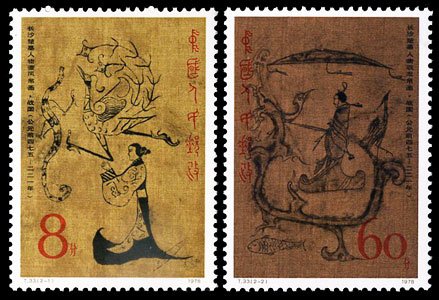 T033, Silk Paintings Unearthed from an Ancient Tomb of Warring States Period, Changsha《中国绘画·长沙楚墓帛画》