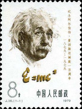 J036, Centenary of Birth of Albert Einstein《纪念爱因斯坦诞辰一百周年》