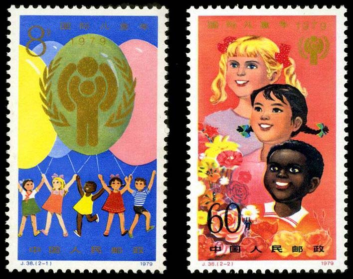 J038, International Year of the Child《国际儿童年》