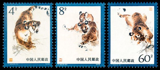 T040, Manchurian Tigers《东北虎》