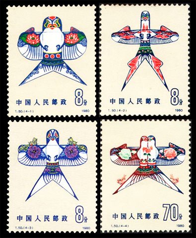T050, Kites《风筝》