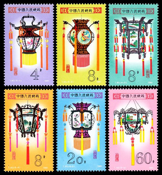 T060, Palace Lanterns《宫灯》