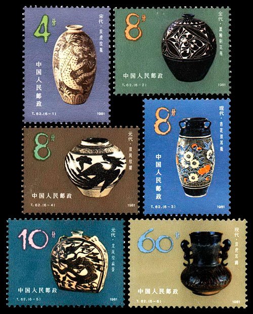 T062, Chinese Ceramics from Cizhou Kilns《中国陶瓷 — 磁州窑系》