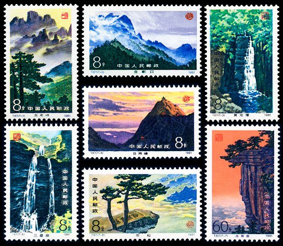 T067, Scenes of Lushan Mountains《庐山风景》
