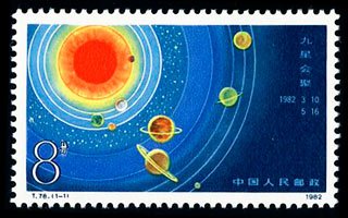 T078, Cluster of 9 Planets《九星会聚》