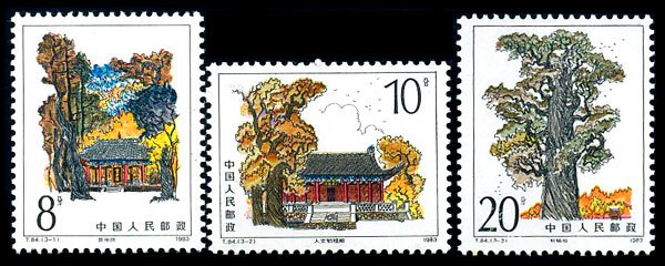 T084, Tomb of Yellow Emperor《黄帝陵》
