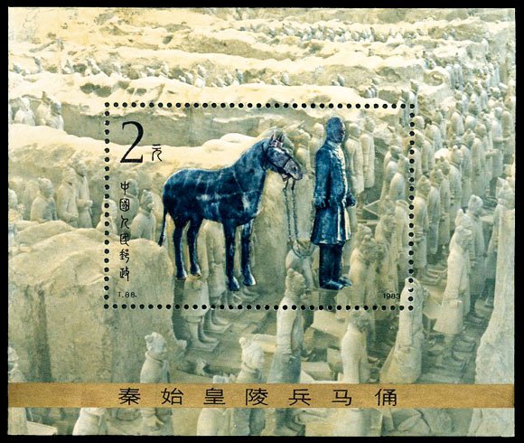 T088M, Qin Terra-cotta Figures《秦始皇陵兵马俑》