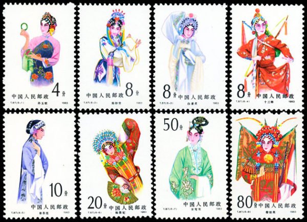 T087, Female Roles in Beijing Opera《京剧旦角》