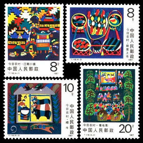 T118, New Outlook of Rural Areas《今日农村》