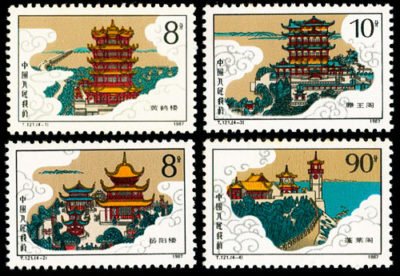 T121, Famous Buildings of Ancient China《中国历代名楼》