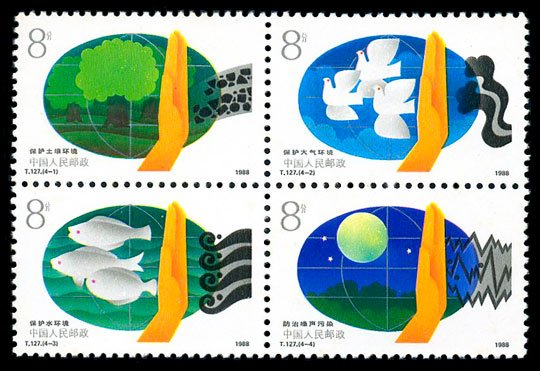 T127, Environmental Protection《环境保护》