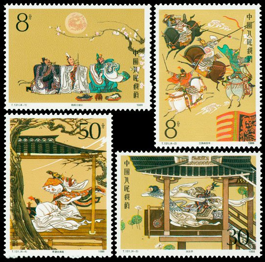 T131, The Romance of the Three Kingdoms (1nd Series) 中国古典文学名著《三国演义》(第一组)
