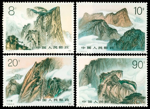 T140, Mountain Hua《华山》