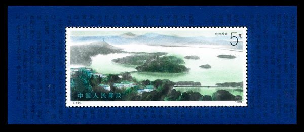 T144M, West Lake in Hangzhou《杭州西湖》
