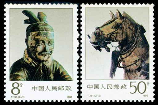 T151, The Bronze Chariots Unearthed from the Mausoleum of the Emperor Qin Shi Huang《秦始皇陵铜车马》