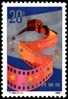 T154, Chinese Films《中国电影》