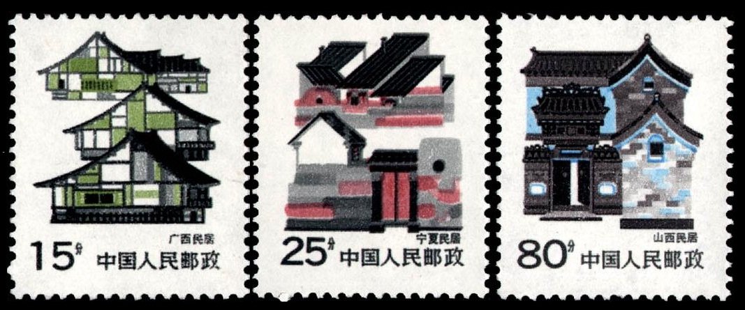 R26/PU26/普26, Folk House《民居》