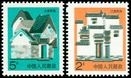 R27/PU27/普27, Folk House《民居》