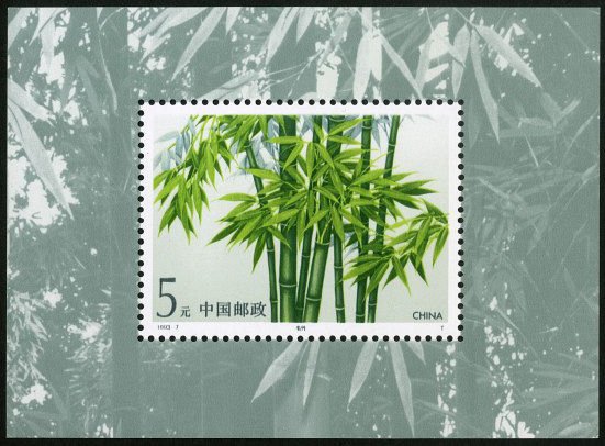 1993-07, Bamboo《竹子》